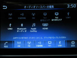音響ソースです♪♪ Bluetoothオーディオが装着されているのでスマホの曲再生も可能♪♪(スマホの機種やナビバージョンによって接続できない場合もございますのでご了承下さい)