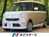 SDナビ バックカメラ スマートアシスト3 両側電動スライド ETC