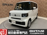 ■軽・普通車の届出済未使用車専門店の大谷自動車■ オールメーカーの届出済未使用車を取り扱っております。気になるお車がありましたらぜひお問い合わせください。お電話もお待ちしております(073-462-0492)