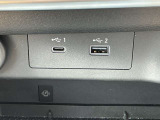 USB充電ポート装備