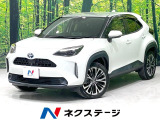 トヨタ ヤリスクロス