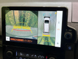 【パノラミックビューモニター】専用のカメラにより、上から見下ろしたような視点で360度クルマの周囲を確認することができます☆死角部分も確認しやすく、狭い場所での切り返しや駐車もスムーズに行えます。