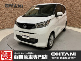 ■軽・普通車の届出済未使用車専門店の大谷自動車■ オールメーカーの届出済未使用車を取り扱っております。気になるお車がありましたらぜひお問い合わせください。お電話もお待ちしております(073-462-0492)