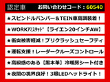 GS 450h Iパッケージ スピンドル WORKライエン20AW車高調