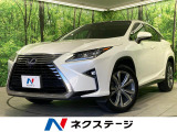 レクサス RX
