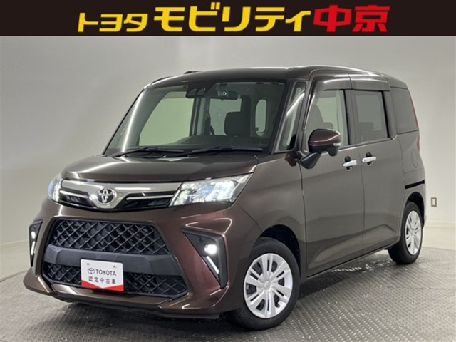 ルーミー 1.0 G 