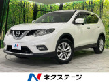 日産 エクストレイル