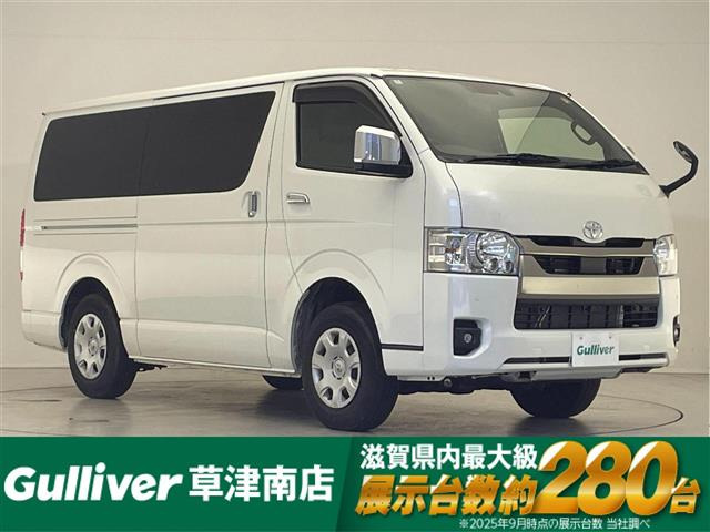 ハイエースバン  スーパーGL ダーク プライムS 4WD 修復歴無し