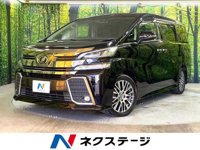 トヨタ ヴェルファイア 