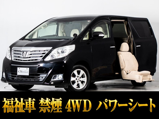 アルファード 3.5 350G サイドリフトアップシート 4WD 