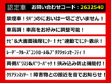 ヴェルファイア 2.5 Z Gエディション 車高調 後席モニター 禁煙車両