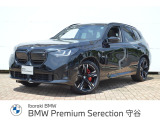 ≪BMW Premium Selection2年≫の保証は ご購入後、2年間走行距離無制限保証!万一、修理が必要な場合は無料で対応!全国のBMWディーラーにて対応可能ですので遠方の方も安心!(消耗品、後付け品除く)。