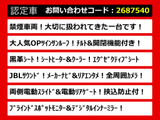 アルファード 2.5 S Cパッケージ JBLサウンド 全周囲カメラ 高年式