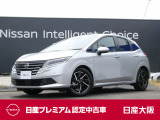 お支払総額は【大阪府内登録・車庫証明当社申請・店頭納車・下取車なし・ETCセットアップ費用】での試算でございます。他条件や延長保証・おすすめプランなどは別途費用加算となります。くわしくは当店スタッフまで