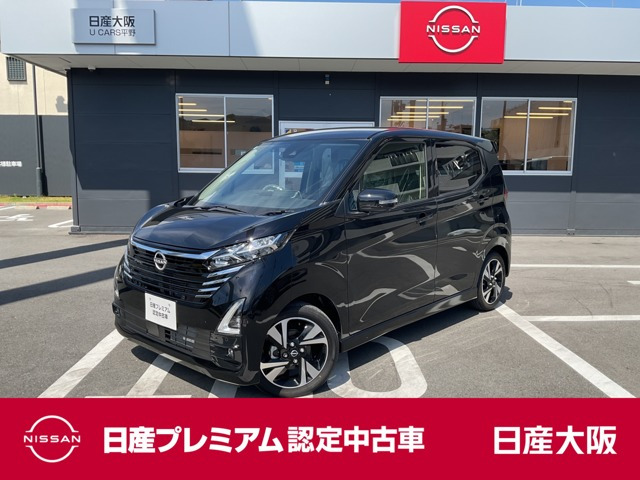 デイズ ハイウェイスター Gターボ 