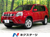 シートヒーター clarionスピーカー 禁煙車 スマートキー HID