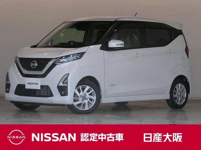 デイズ ハイウェイスターX プロパイロットエディション 