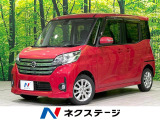 衝突軽減 電動スライド 純正ナビ 全周囲カメラ 禁煙車 HIDヘッド