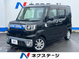 沖縄県内での販売・登録が条件※宮古島除く