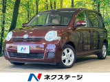 電動格納ドアミラー ウィンカーミラー エアコン プライバシーガラス