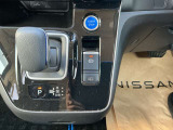 電制シフトは、手首を軽く動かすだけで操作できる、まったく新しい操作感です。