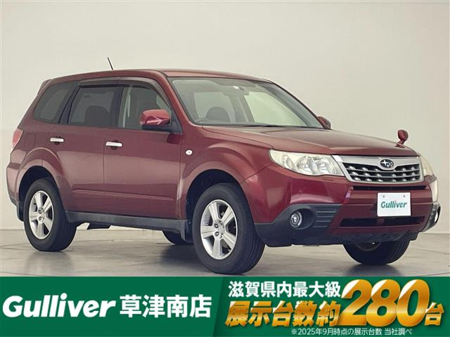 フォレスター 2.0 X Sスタイル 4WD 4WD 修復歴無し