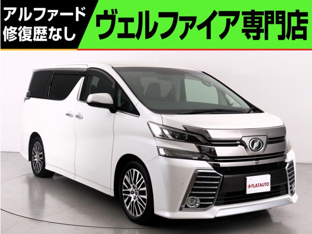 ヴェルファイア 2.5 Z Gエディション (禁煙車)(JBLサウンド)(純正9インチナビ)(