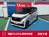 お支払総額は【大阪府内登録・車庫証明当社申請・店頭納車・下取車なし】試算でございます。他条件や延長保証・おすすめプランの場合などは別途費用加算となります。詳しくは当店スタッフまで