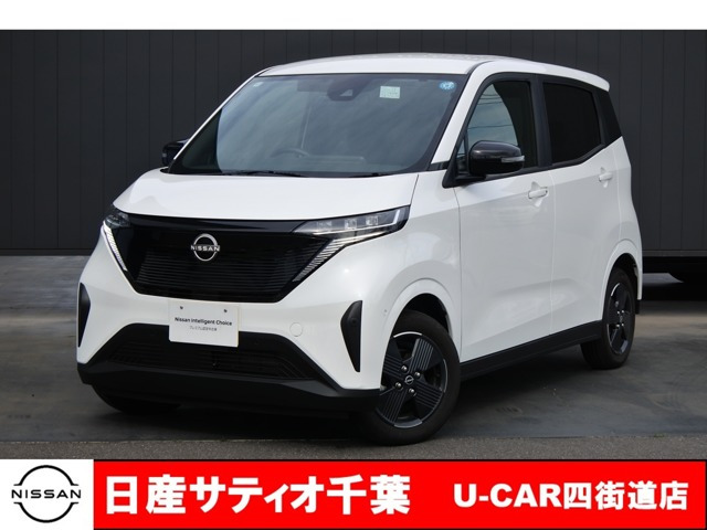 サクラ X 