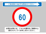 ☆☆☆当店では充実した保証と365日営業で安心・安全なカーライフをサポートいたします!★お問い合わせはTEL:0544-28-6080まで!営業時間9:30〜19:30年中無休です!☆☆☆