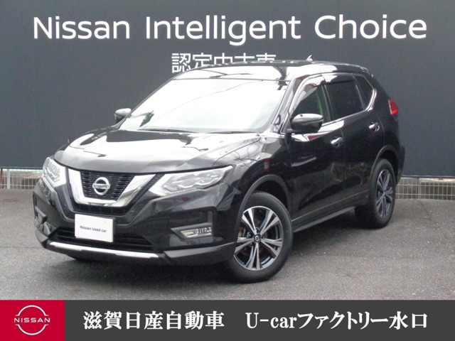 エクストレイル 2.0 20Xi 4WD 