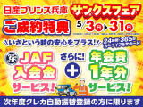 N-BOX L 