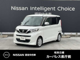 日産 デイズルークス