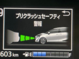 【プリクラッシュセーフティ】前方の車両等を検知し、衝突しそうな時は警報で注意を促し、ブレーキを踏む力をサポート。ブレーキを踏めなかった場合は衝突被害軽減ブレーキが作動、衝突回避をサポートします。