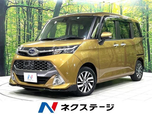 ジャスティ1.0 カスタムR スマートアシスト