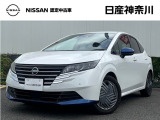 日産神奈川の在庫300台以上掲載中!ディーラーならではの試乗車から、下取り車まで様々なラインアップをご用意しております。