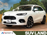 9型ナビ 全周囲カメラ BOSEサウンド ホンダセンシング フルセグTV