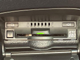 【ETC2.0(DSRC/ITSスポット)】ETCカードを挿入すれば料金所はノンストップで通過できます。ETC限定の割引や、高速道路の情報提供サービスを利用できます。