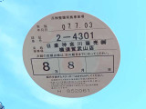 1オーナー弊社ユーザー様下取車。令和8年1月19日(走行17,605キロ時)/6ヶ月点検。令和7年7月、日産神奈川サービス工場にて法定12ヶ月点検整備実施。整備記録簿御座います。