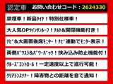 アルファード 2.4 240S タイプゴールドII サンルーフ アルパインナビ 禁煙