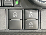 【スマートアシスト】走行中に前方の車両等を認識し、衝突しそうな時は警報とブレーキで衝突回避と被害軽減をアシスト。より安全にドライブをお楽しみいただけます。