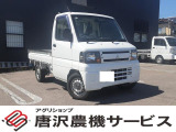 アグリショップ唐沢農機サービスです!軽自動車・商用車を多数取り扱っております!ローン取扱い有★★業販可能です!