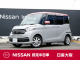 お支払総額は【大阪府内登録・車庫証明当社申請・店頭納車・下取車なし・ETCセットアップ費用】での試算でございます。他条件や延長保証・おすすめプランなどは別途費用加算となります。くわしくは当店スタッフまで