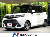 トヨタ タンク