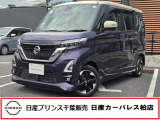 この度は日産プリンス千葉、日産カーパレス柏店の車両を、ご覧頂きありがとうございます。お車ご検討中のお客様、是非当店へお電話ください!