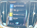 【9インチタッチスクリーン純正HDDナビ】「Apple Car Play」「Android Auto」対応のボルボ先進ナビゲーション「SENSUS」。最新地図データへ無料更新してお渡しします。