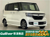 ◆北海道、東北、関東、中部、関西、中国、四国、九州、沖縄、全国各地どこからでも対応可能です!!お気軽にガリバーにお気軽にご相談ください!!