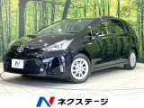 後期型 禁煙車 純正ナビ バックカメラ ドラレコ スマートキー