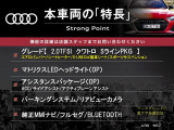 A7スポーツバック 2.0 TFSI クワトロ Sラインパッケージ 4WD 