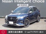 人気のキックスです!!それもオーテックです!ワンオーナーですよ!他にもたくさん画像ございますので是非ご覧になって下さいね♪